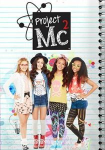 Project Mc² 2015 скачать торрент