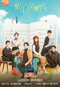 Симфонический роман 2020 скачать торрент