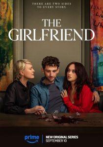 Девушка моего сына 2025 скачать торрентом