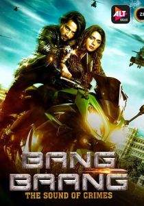 Bang Baang 2021 скачать торрент