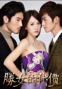 С корабля на бал 2012 скачать торрент