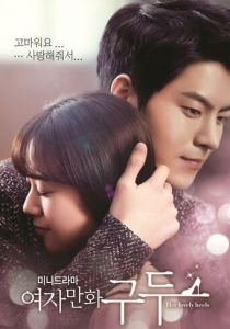 Её прелестные каблучки 2014 скачать торрентом