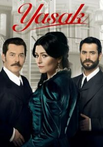 Запрет 2014 скачать торрентом