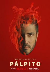 Украденное сердце 2022 скачать торрентом