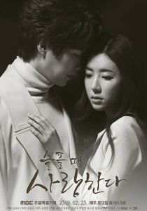 Печальная история любви 2019 скачать торрент