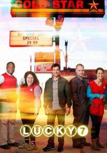 Счастливая семерка 2013 скачать торрентом