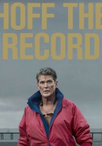 Хофф в записи 2015 скачать торрент