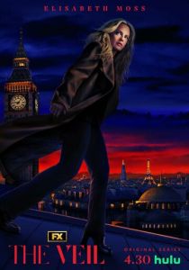 Вуаль 2024 скачать торрентом