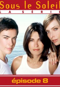 Сан-Тропе 1996 скачать торрент