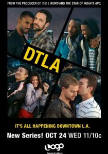 Всё сложно в Лос-Анджелесе 2012 скачать торрент