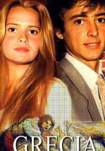 Гресия 1987 скачать торрент