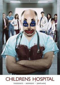 Дэцкая больница 2008 скачать торрент