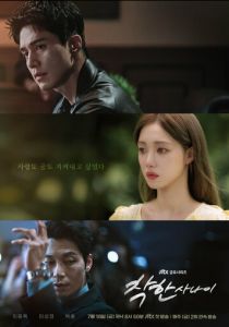 Хороший парень 2025 скачать торрентом