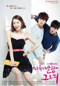 Да она чокнутая! 2012 скачать торрент