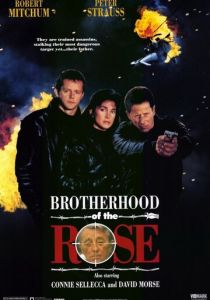 Братство розы 1988 скачать торрентом