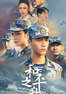 Ковчег мира 2021 скачать торрент