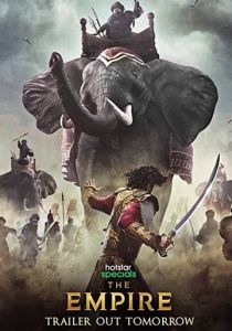 Империя 2021 скачать торрент