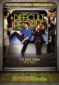 Сложные люди 2015 скачать торрент