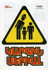 Каргин 2010 скачать торрент