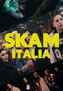 Стыд. Италия 2018 скачать торрент