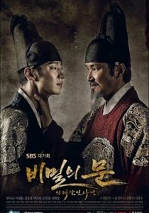 Тайная дверь 2014 скачать торрент