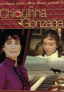 Шикинья Гонзага 1999 скачать торрент