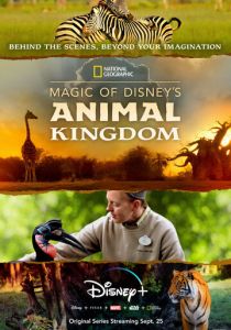 Magic of Disney's Animal Kingdom 2020 скачать торрент