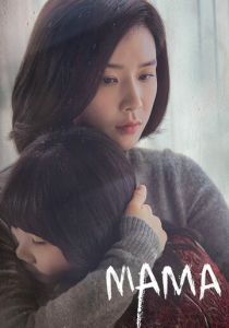 Мама 2018 скачать торрент