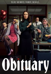 Некролог 2023 скачать торрентом