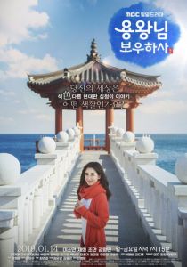 Защитить короля 2019 скачать торрентом