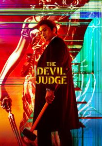 Дьявольский судья 2021 скачать торрент