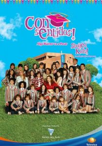 Испорченный 2009 скачать торрент