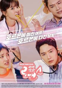 Рискованный роман 2018 скачать торрент