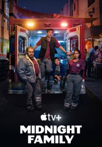 Ночная скорая 2024 скачать торрент