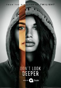 Не копайся в себе 2020 скачать торрент