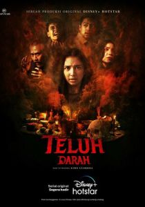 Проклятая кровь 2023 скачать торрент