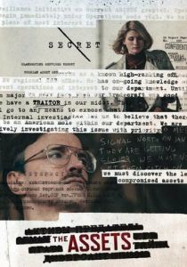 Активы 2014 скачать торрентом