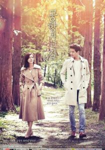 По пути в аэропорт 2016 скачать торрентом