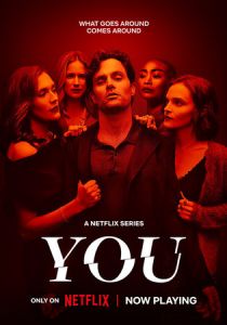 Ты 2018 скачать торрент