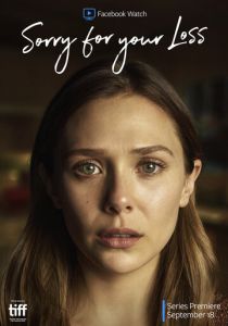 Соболезную вашей утрате 2018 скачать торрент