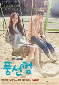 Жвачка 2015 скачать торрент