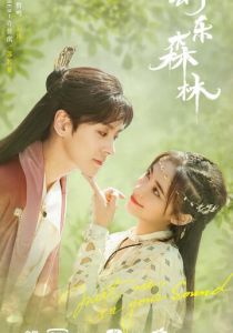 Эхо её голоса 2024 скачать торрентом