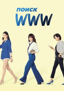 Поиск: www 2019 скачать торрент