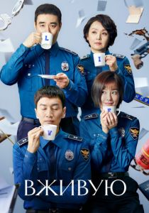 Вживую 2018 скачать торрентом