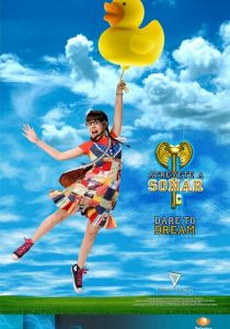 Гадкий утенок 2009 скачать торрент