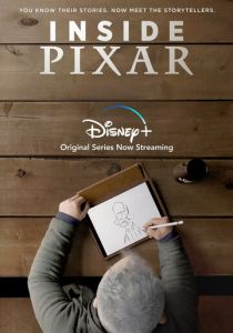 Внутри студии Pixar 2020 скачать торрент