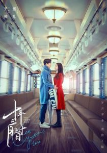 10 лет спустя 2019 скачать торрент