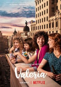 Валерия 2020 скачать торрент