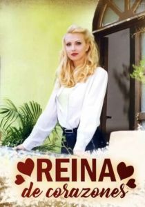 Королева сердец 1998 скачать торрент