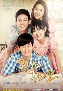 Осторожно, урод! 2013 скачать торрентом